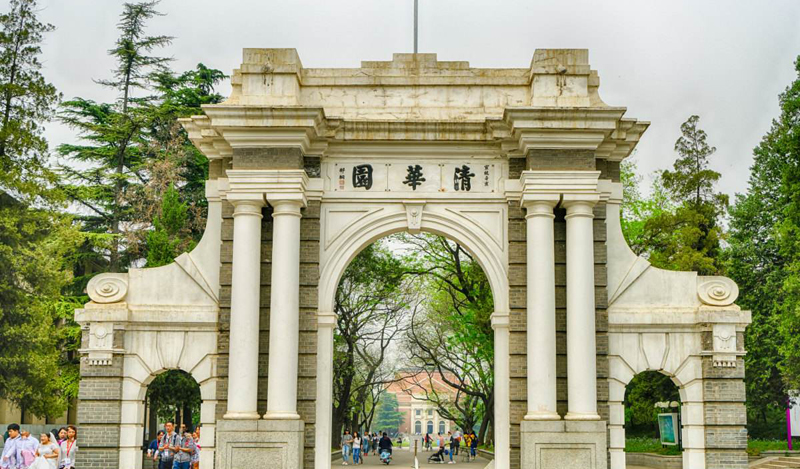 清華大學舜德樓.jpg
